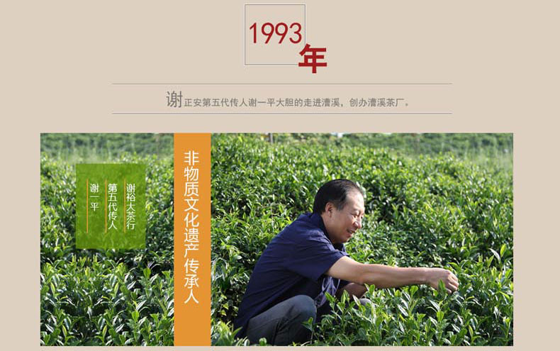 2017年新茶上市 谢裕大黄山毛峰 早春翠峰300g礼盒一级绿茶茶叶