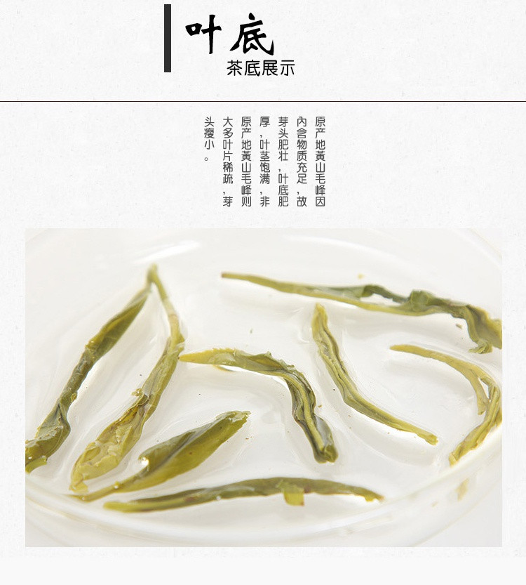 2017年新茶上市 谢裕大黄山毛峰高香古峰100g袋二级绿茶茶叶