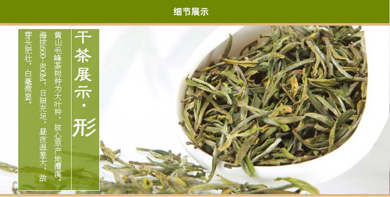 2017年新茶春茶上市 谢裕大黄山毛峰清明嫩尖300g礼盒特二级 绿茶茶叶