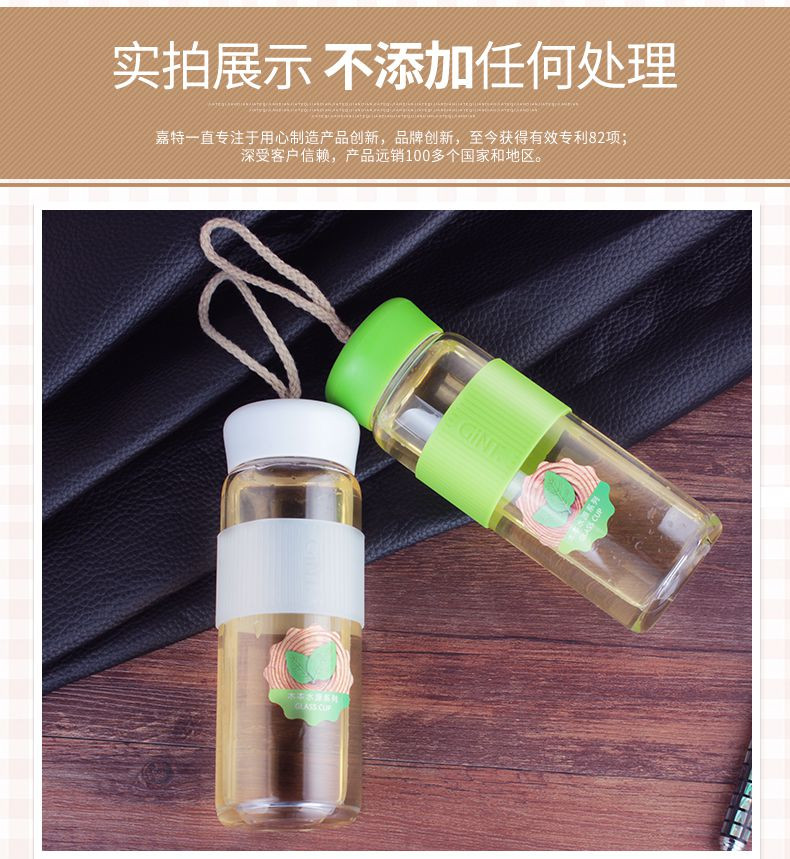 嘉特玻璃保温杯gt-8381-045便携耐热泡茶杯透明水晶玻璃随手杯子竹木盖男女商务水杯