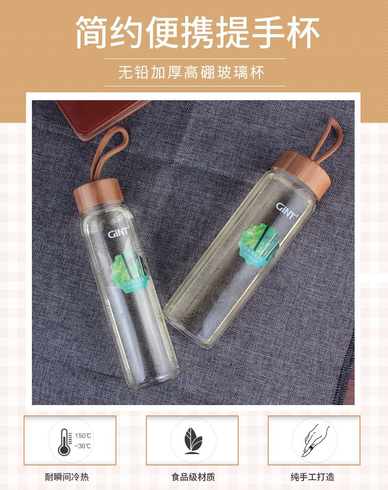 嘉特玻璃保温杯gt-8361-053隔热水杯便携时尚耐热泡茶杯子