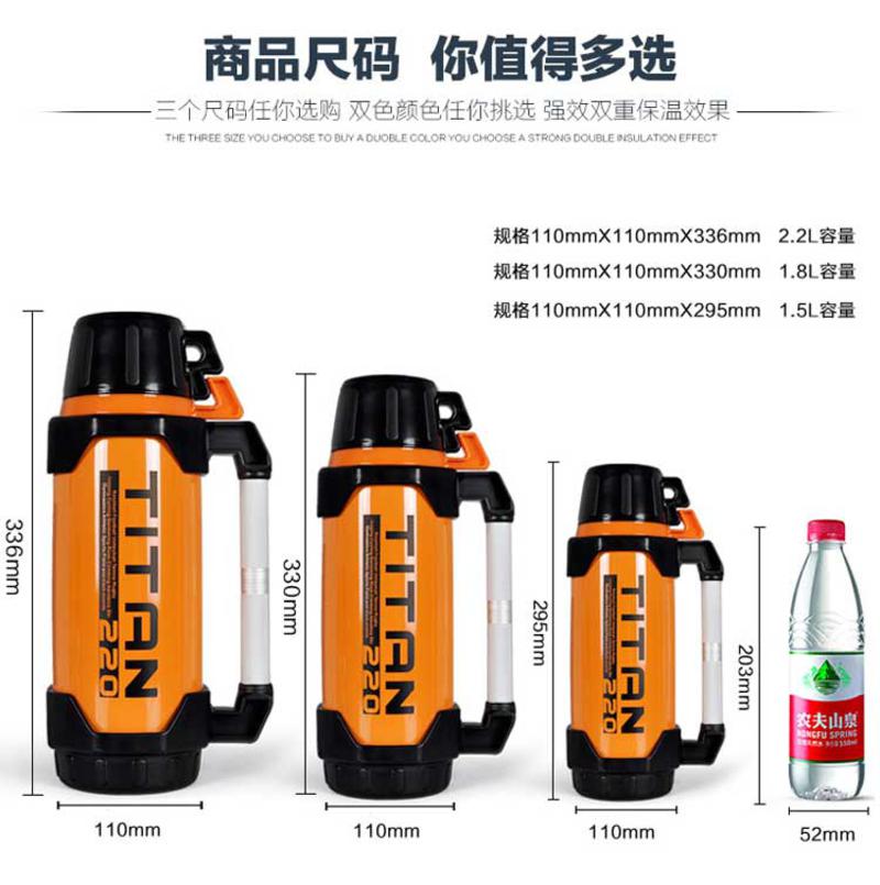 嘉特不锈钢真空旅行壶2200ml+280ml组合装 家用户外车载大容量保温壶热水瓶