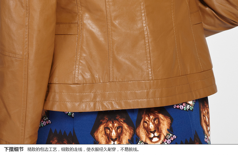 罗卡斯  2014秋季新款pu皮衣女短款修身立领外套 14-3206