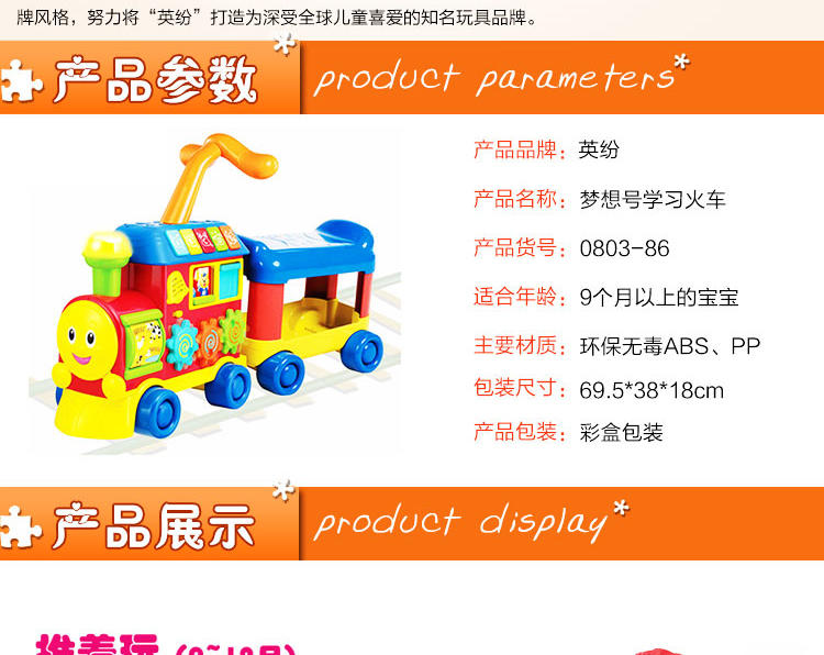英纷正品学步车 儿童宝宝多功能学步车手推车玩具 婴儿助步车玩具