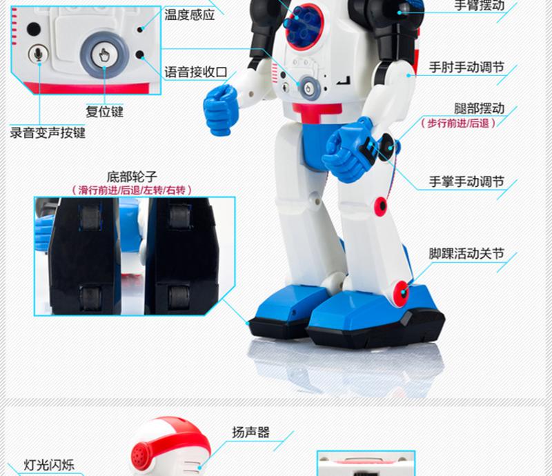 盈佳 智能红外线遥控电动玩具 唱歌跳舞陪伴型早教益智玩具 对话机器人 YJ.3088