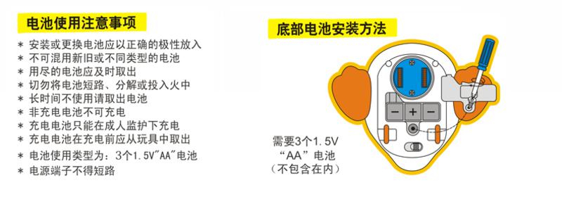 汇乐摇摆鹅唱歌跳舞的玩具益智玩具1-3岁婴儿爬行电动万向 HL.828