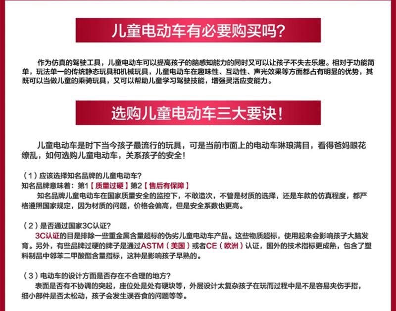 星辉婴童儿童电动车四轮电动汽车兰博基尼童车玩具车可坐带遥控   XH.81700-橙色