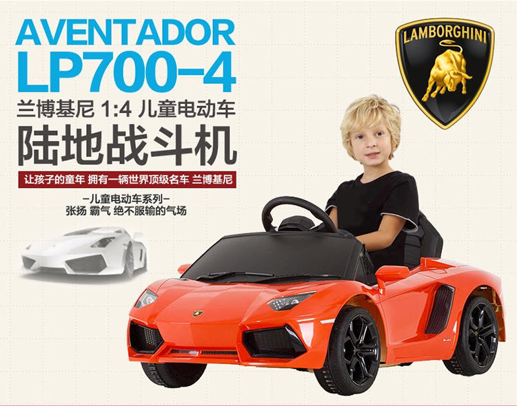 星辉婴童儿童电动车四轮电动汽车兰博基尼童车玩具车可坐带遥控   XH.81700-橙色