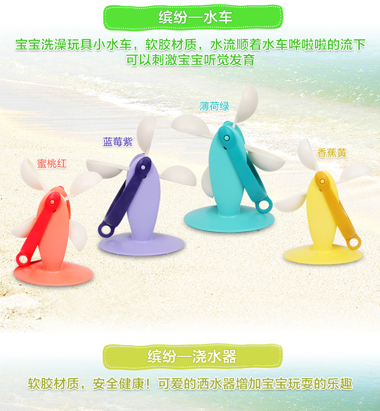 Toyroyal皇室玩具 儿童沙滩玩具软胶戏水挖沙 玩沙工具 洗澡套装