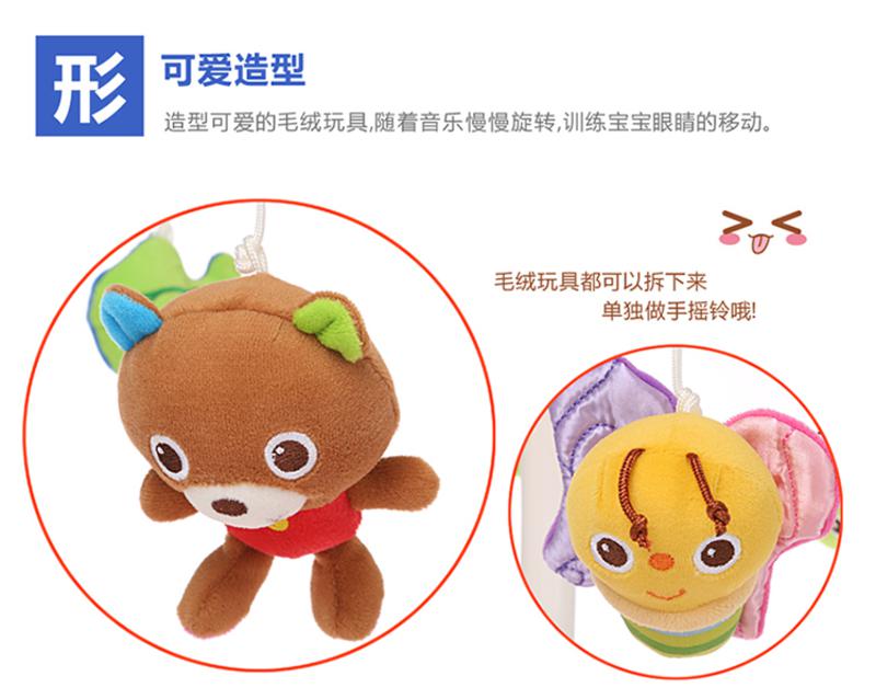 专柜正品 皇室 TR5820 缤纷两用床边音乐铃 婴幼儿益智 早教玩具