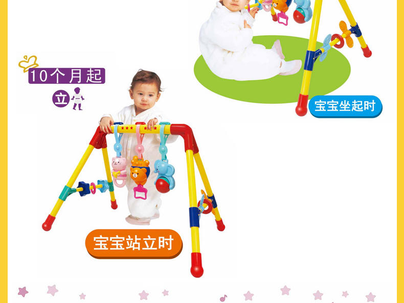 Toyroyal皇室玩具--四角健身架