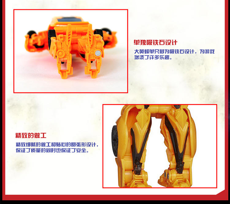 孩之宝变形金刚4一步变形机器人大黄蜂模型儿童玩具男孩礼物A7070