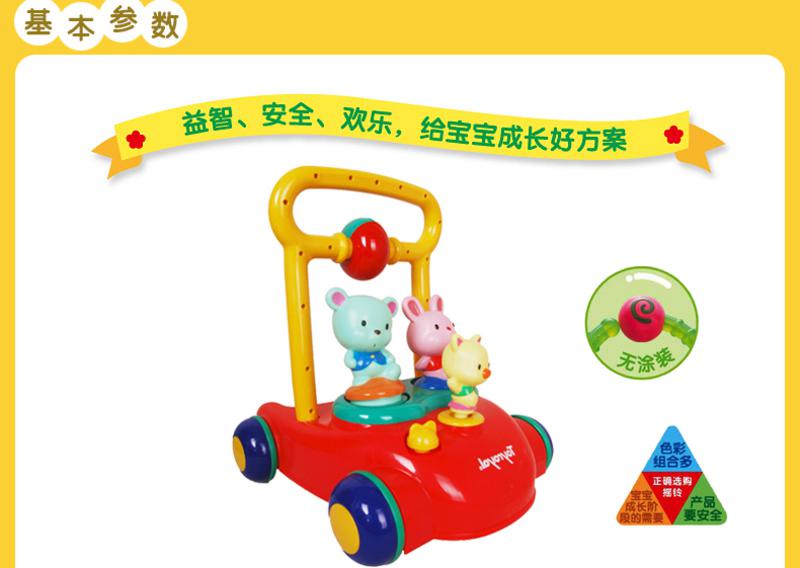 Toyroyal皇室玩具--音乐动物手推车