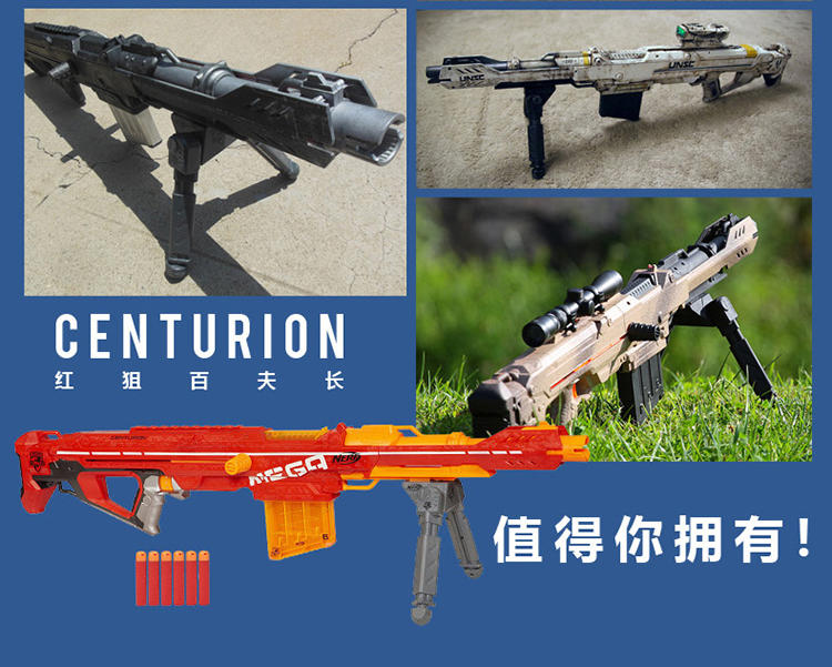 正品 孩之宝Nerf 热火精英系列 玩具枪软弹枪 狙击枪   HS.NER-A4487