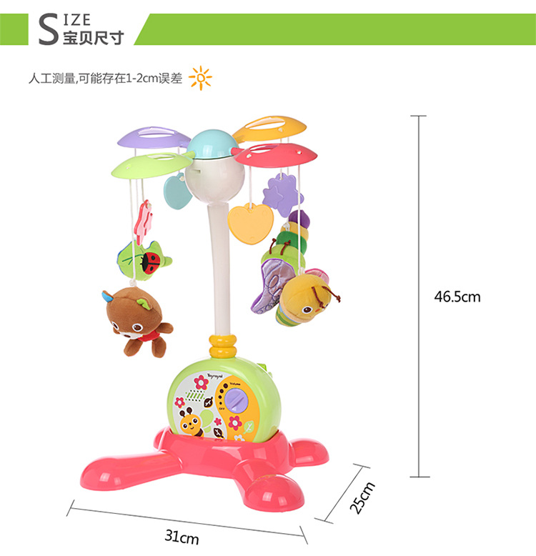 专柜正品 皇室 TR5820 缤纷两用床边音乐铃 婴幼儿益智 早教玩具