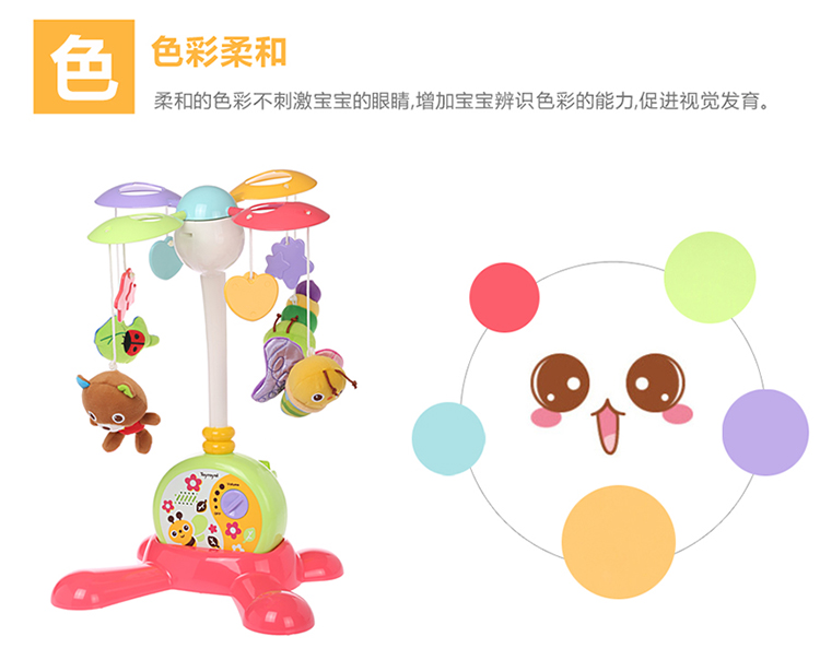 专柜正品 皇室 TR5820 缤纷两用床边音乐铃 婴幼儿益智 早教玩具