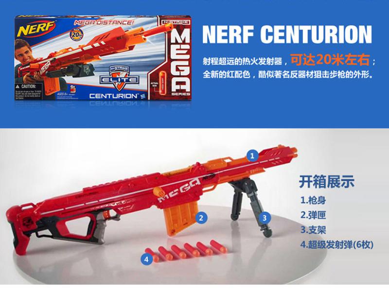 正品 孩之宝Nerf 热火精英系列 玩具枪软弹枪 狙击枪   HS.NER-A4487