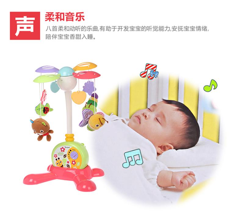 专柜正品 皇室 TR5820 缤纷两用床边音乐铃 婴幼儿益智 早教玩具