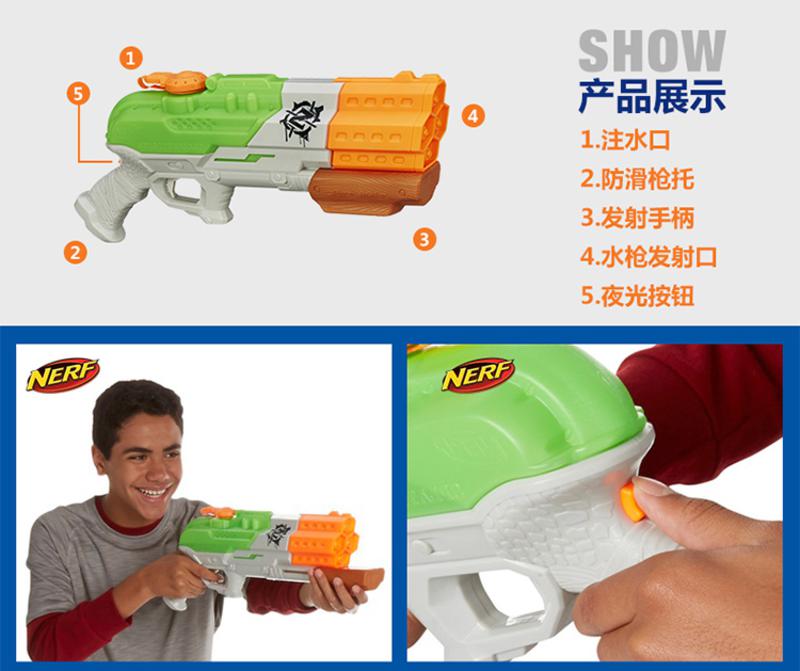 正品孩之宝 热火NERF 水龙系列 阿尔法发射器水枪户外戏水  HS.NER-A9463