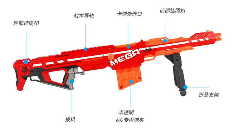 正品 孩之宝Nerf 热火精英系列 玩具枪软弹枪 狙击枪   HS.NER-A4487