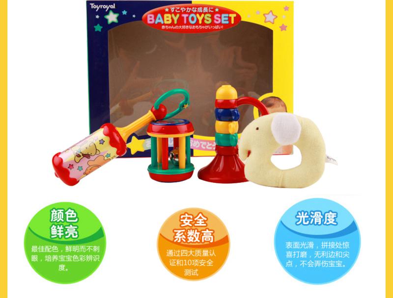 Toyroyal皇室玩具--礼盒组合（小）