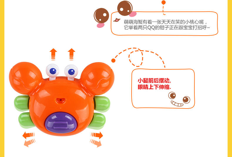 Toyroyal皇室玩具--洗澡组 螃蟹TR7172