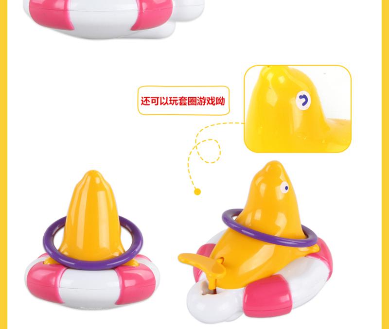 Toyroyal皇室玩具--洗澡组 海狮