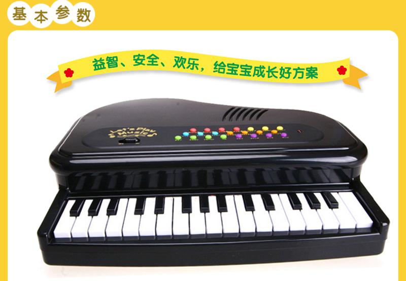 Toyroyal皇室玩具--多功能迷你钢琴TR8868