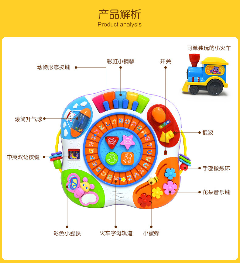 英纷学习桌早教益智玩具宝宝双语1-3岁婴儿童男女孩多功能音乐游戏