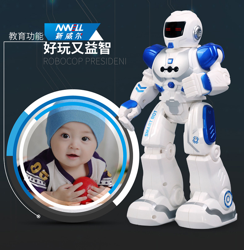 盈佳 新威尔机械战警6088智能遥控机器人儿童玩具