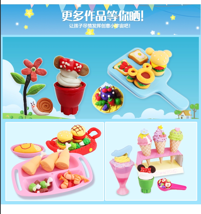 迪士尼/DISNEY 彩泥橡皮泥模具DIY手工玩具