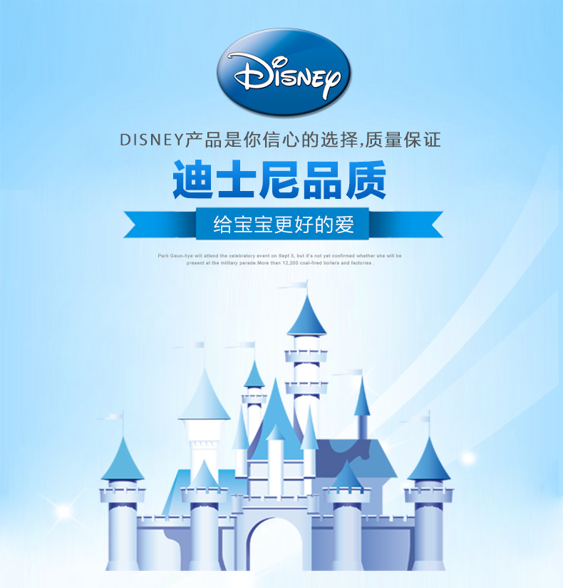 迪士尼/DISNEY 彩泥橡皮泥模具DIY手工玩具