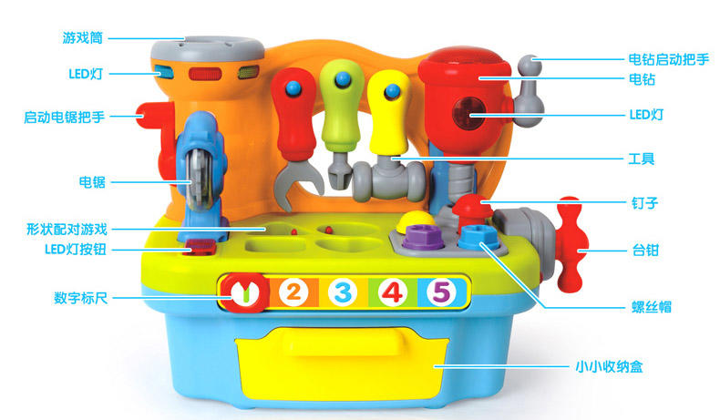 汇乐玩具工作台儿童婴儿宝宝电动工具箱音乐积木学习桌游戏桌  HL.907