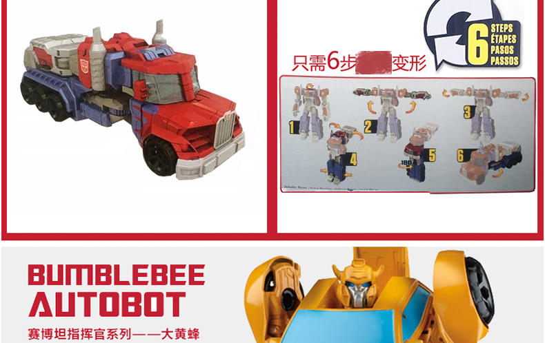 孩之宝正版变形金刚擎天柱大黄蜂变身汽车机器人模型手动变形玩具