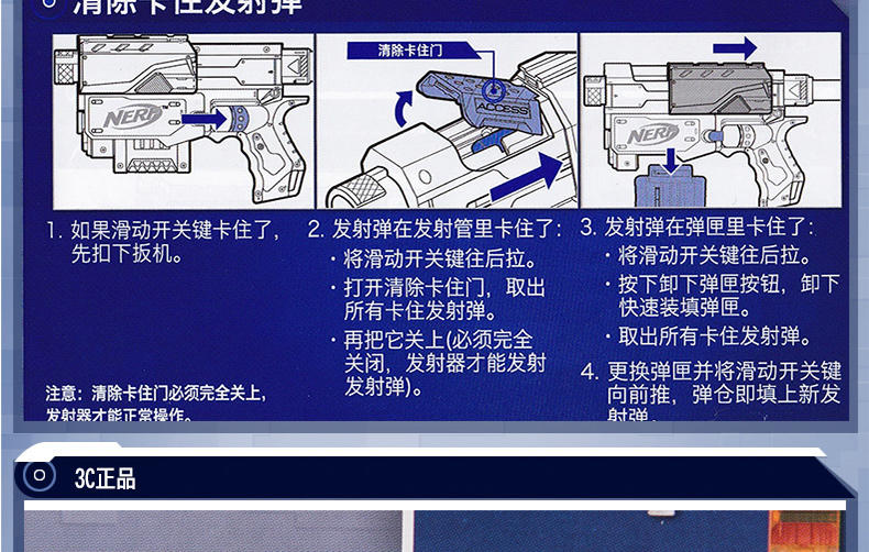 （邮储特卖）孩之宝NERF热火精英系列复仇远程速瞄发射器软弹枪玩具A0713