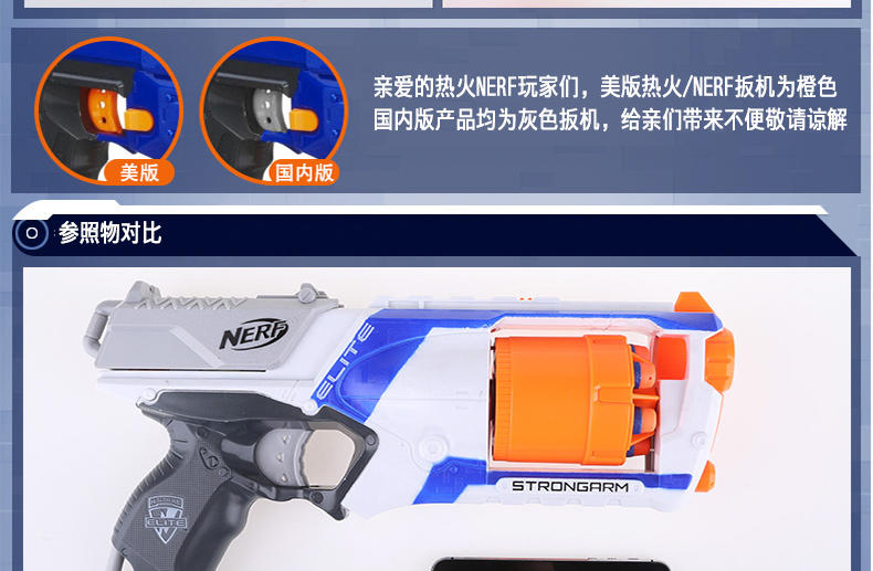 孩之宝NERF热火精英系列强力发射器软弹枪小牛玩具枪