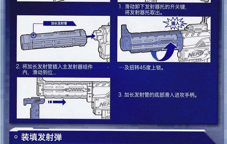 （邮储特卖）孩之宝NERF热火精英系列复仇远程速瞄发射器软弹枪玩具A0713