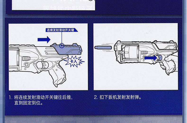 孩之宝NERF热火精英系列强力发射器软弹枪小牛玩具枪