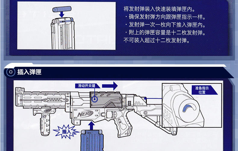 （邮储特卖）孩之宝NERF热火精英系列复仇远程速瞄发射器软弹枪玩具A0713