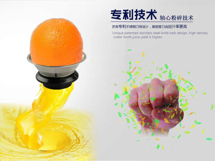 九阳JYZ-D51专业榨汁机纯果汁机汁渣分离