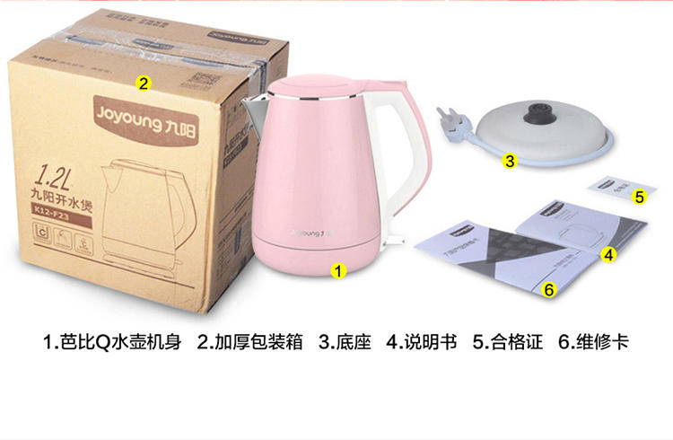 Joyoung/九阳 K12-F23电热水壶开水煲烧全钢 食品级304不锈钢