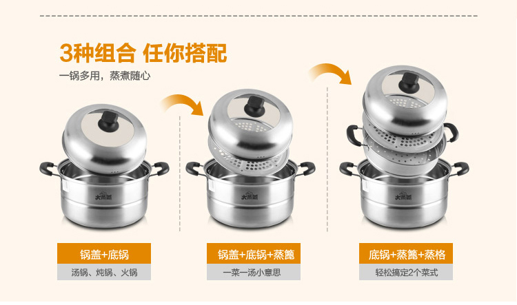 九阳ZGH2801蒸锅不锈钢三层复合底蒸锅电磁燃气灶通用28cm蒸笼家用锅【特卖】