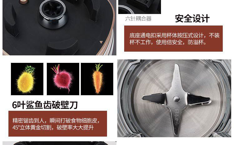 九阳 JYL-Y15九阳家用多功能破壁料理机破壁机y92 y99同款特卖