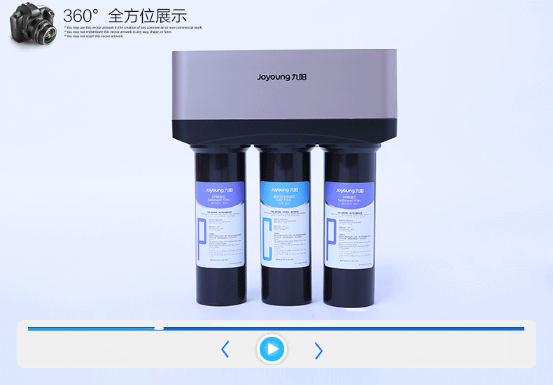 九阳JYW-HC-1583WU净水器家用直饮自来水过滤器净水机直饮五级净化超滤机