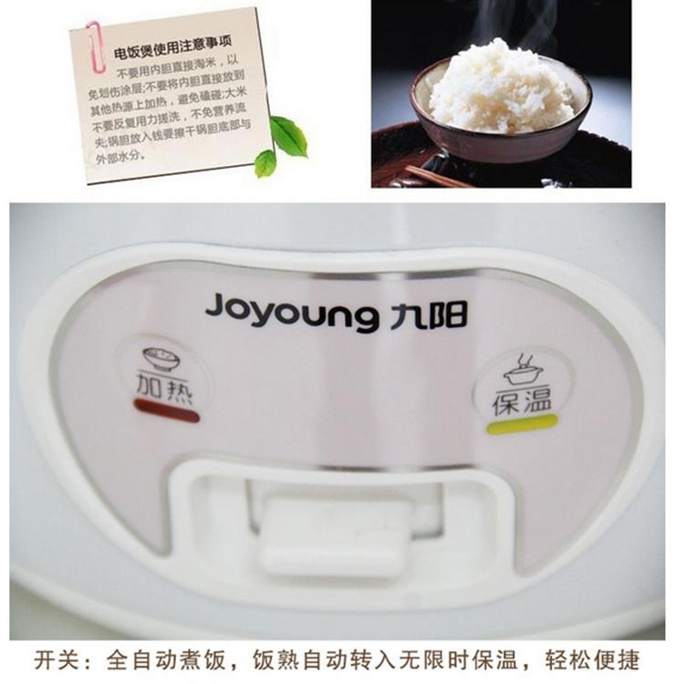 Joyoung/九阳JYF-50YJ08 5升机械式电饭煲正品联保