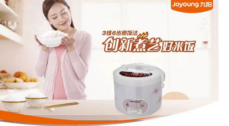 Joyoung/九阳JYF-50YJ08 5升机械式电饭煲正品联保
