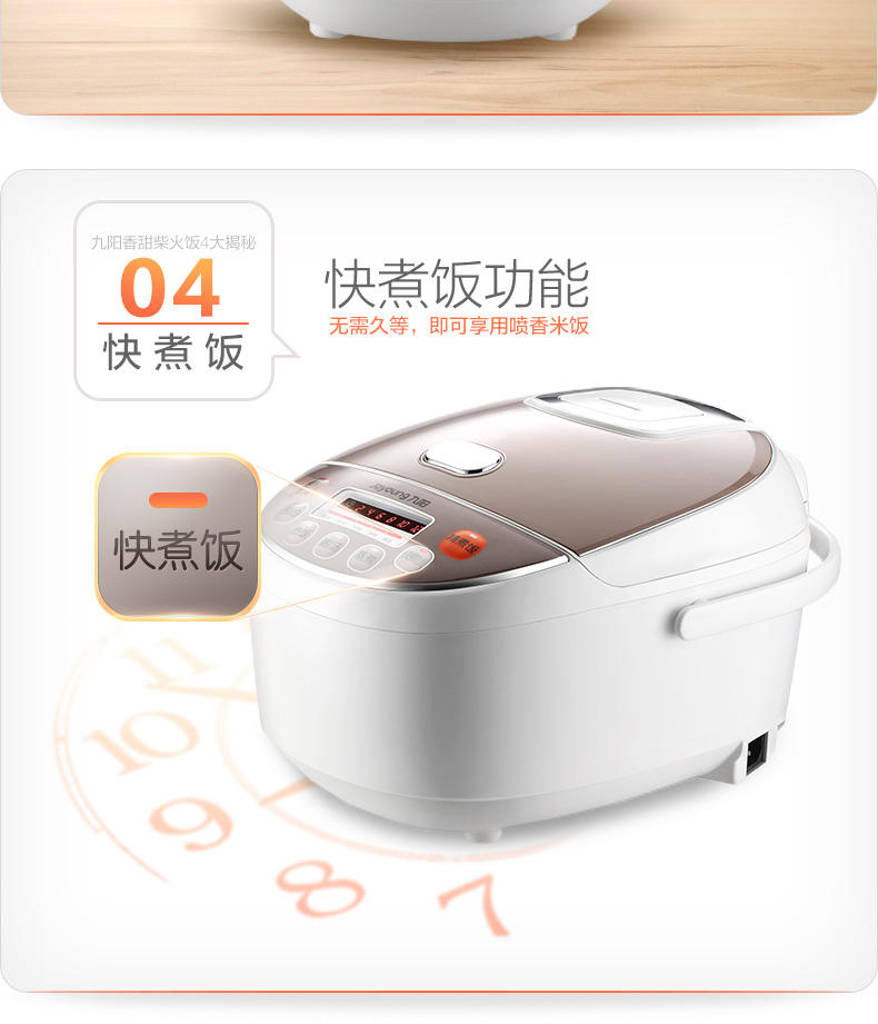 Joyoung/九阳 JYF-30FE08电饭煲家用饭锅正品3l智能迷你1-2-3-4人