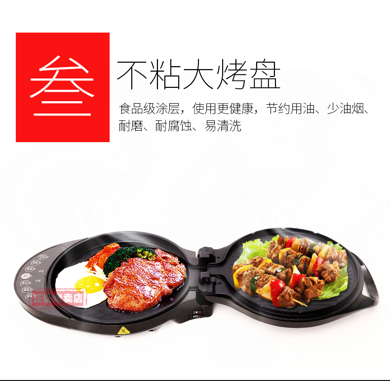 Joyoung/九阳 JK-30E10家用电饼铛家用煎饼机烙饼锅新款智能悬浮加热自动断电