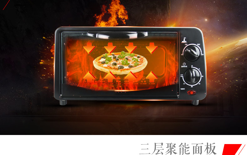 九阳/Joyoung烤箱家用 烘焙 多功能电烤箱10升正品
