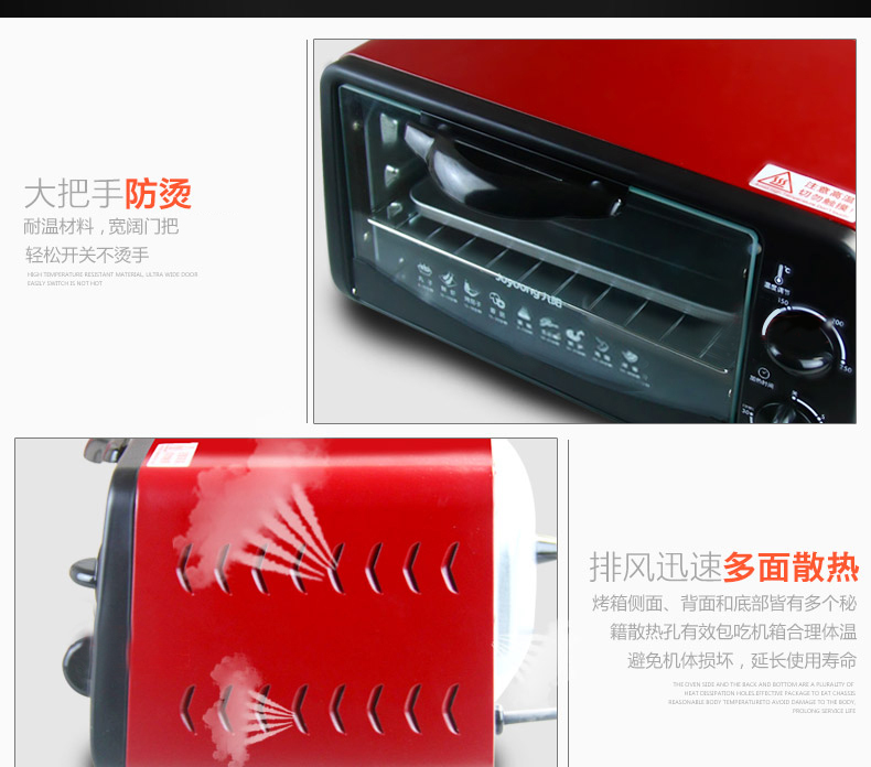 Joyoung/九阳 KX-10J5烤箱家用 烘焙 多功能电烤箱10升正品